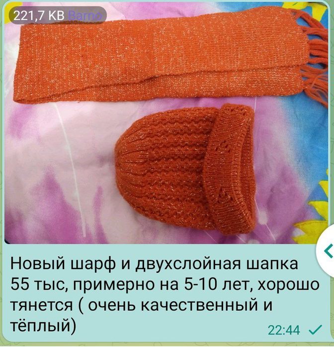 Новое платье с паетками примерно на 5-8 лет