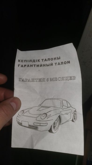 Аккумулятор 75 ампер новый