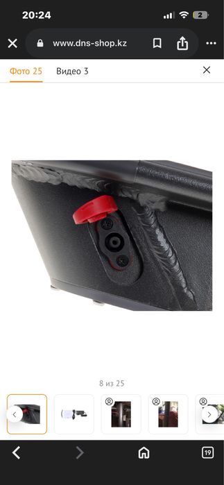 Xiaomi MiJia Electric Scooter Black