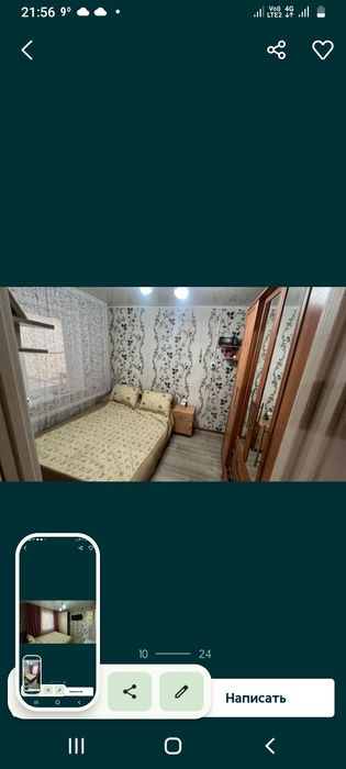 Дом.!В Рабочем!В отл.сост!