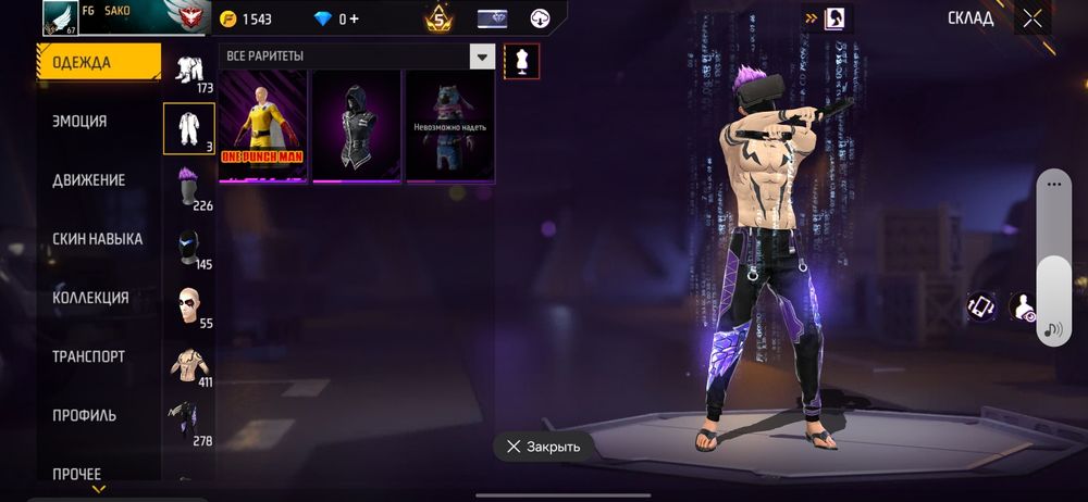 Фри фаер аккаунт