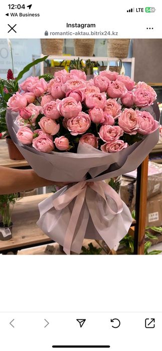 Розы пионы лилии герберы