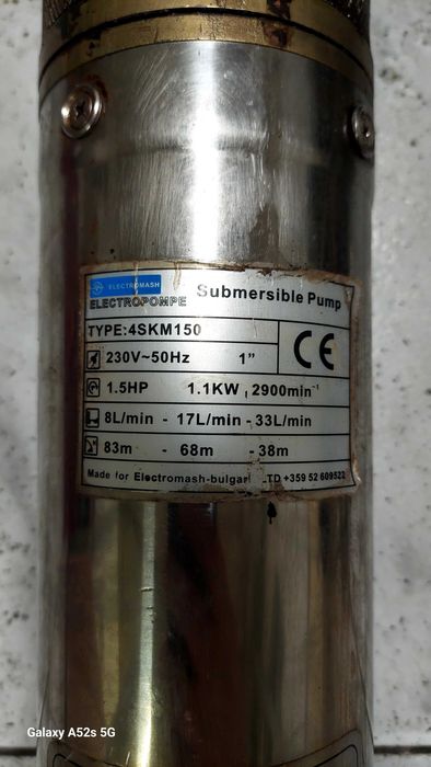 Потапяща помпа 1 цол