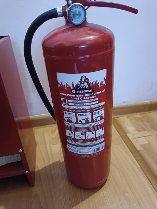 Продам огнетушитель ОП5