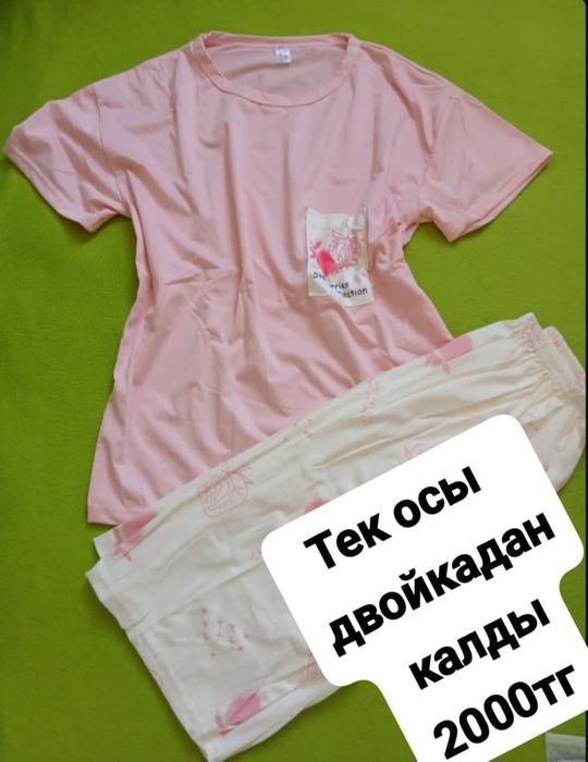 Футболка +шорты 2000тг, стандарт