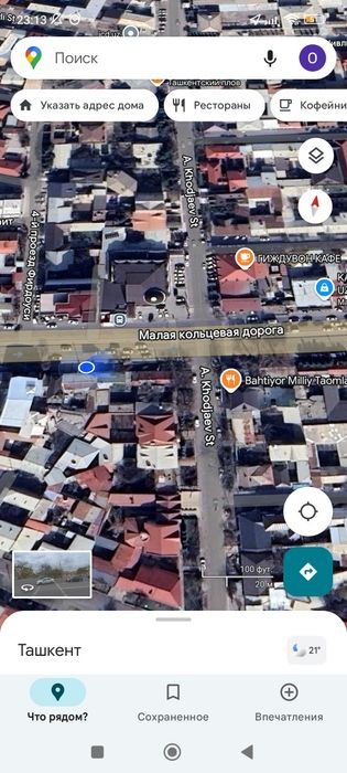 Продается участок для бизнеса хороший вариант