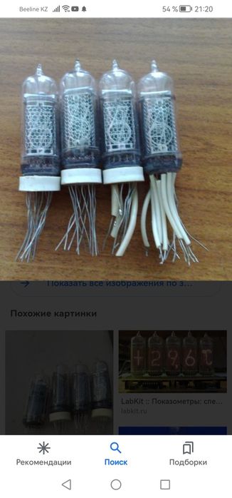 Радиолампы и   декатроны