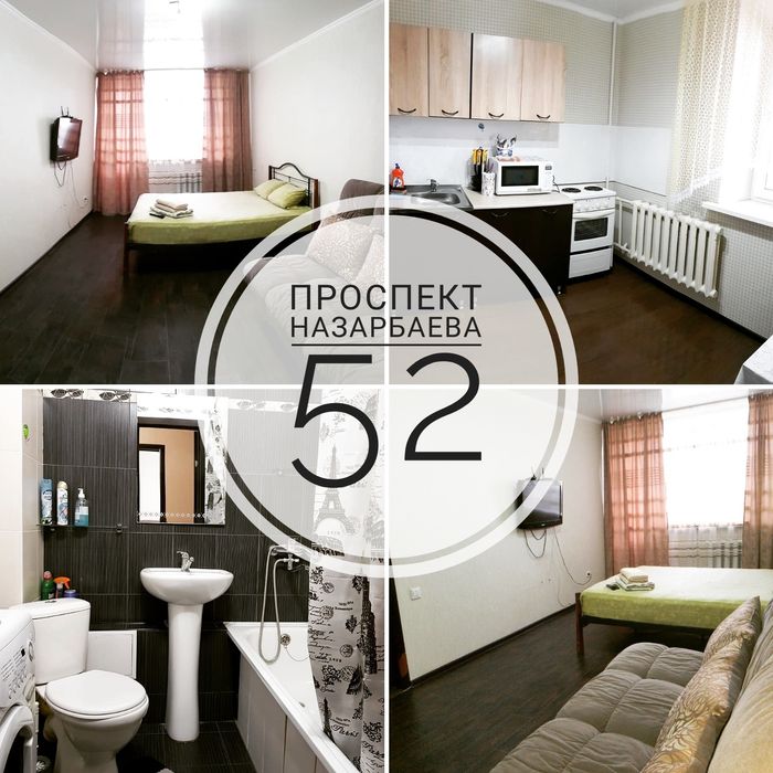 Назарбаева, 52. Район ПГУ, ИНЕУ.