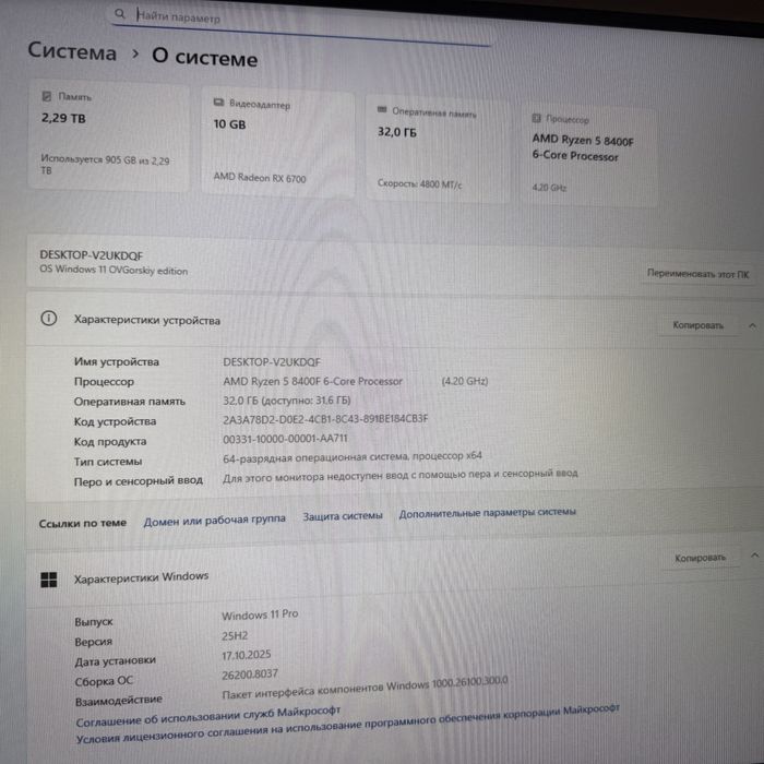 Продам игррвой компьютер