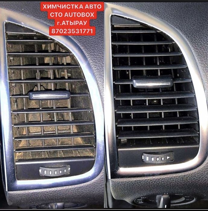 Химчистка Авто СТО « AUTO BOX » Detailing