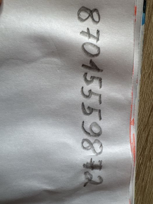 Продам вип номер