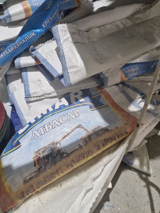 Мешок от муки 50кг