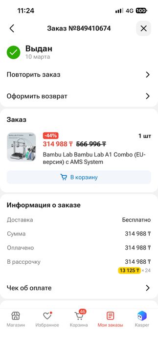 Продам 3D принтер