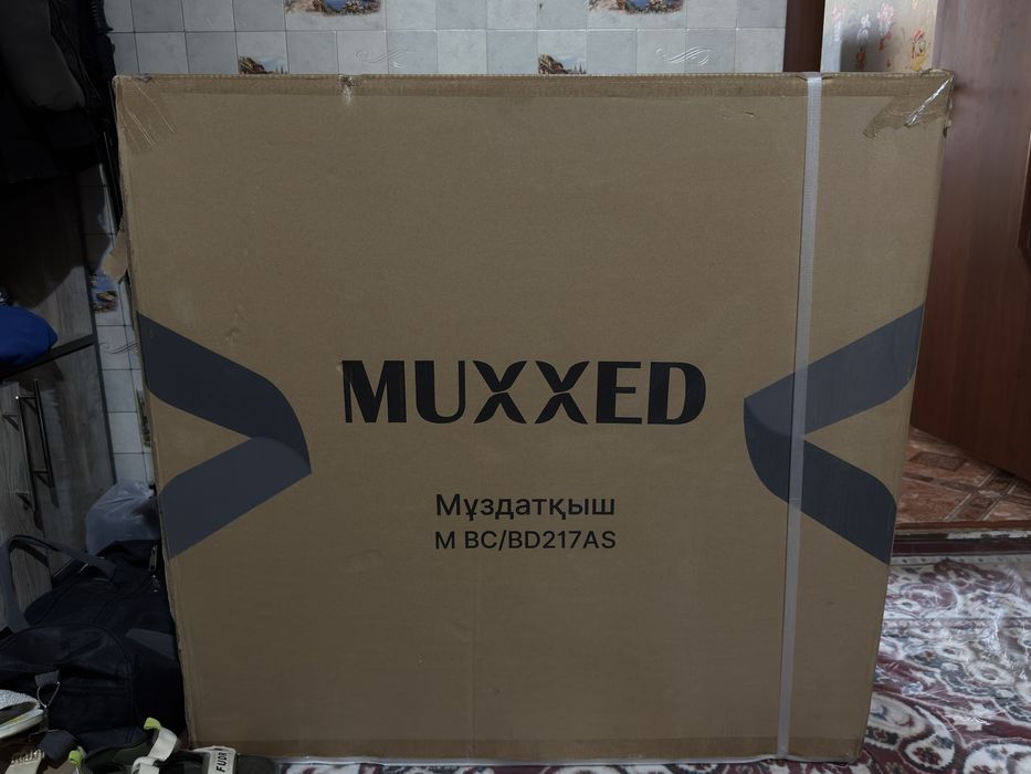 Морозильник, новый с коробкой