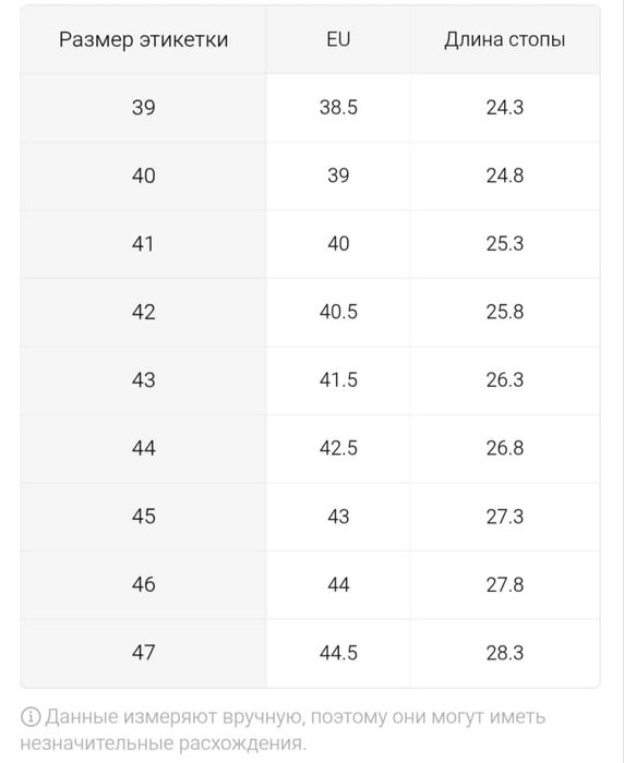 Кроссовки  мужские