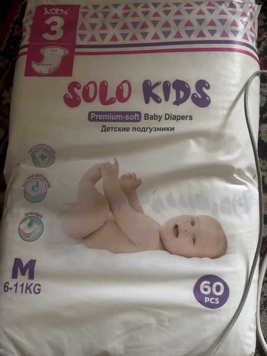 Подгузники, трусики разных размеров детские