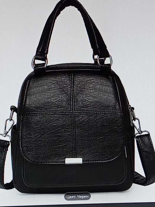 Дамски  чантаи и ...