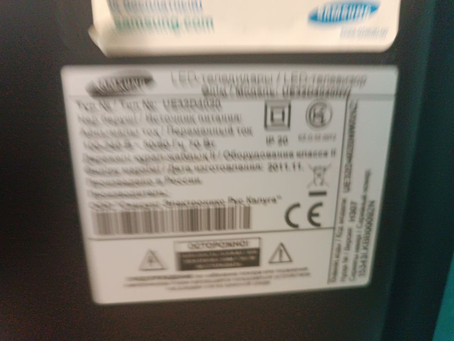 Телевизор Samsung