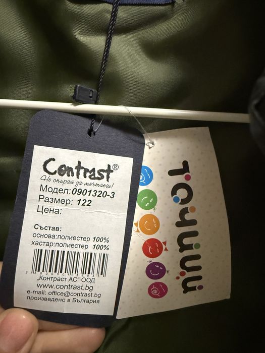Елек/ Грейка 122 см contrast тъмно зелено
