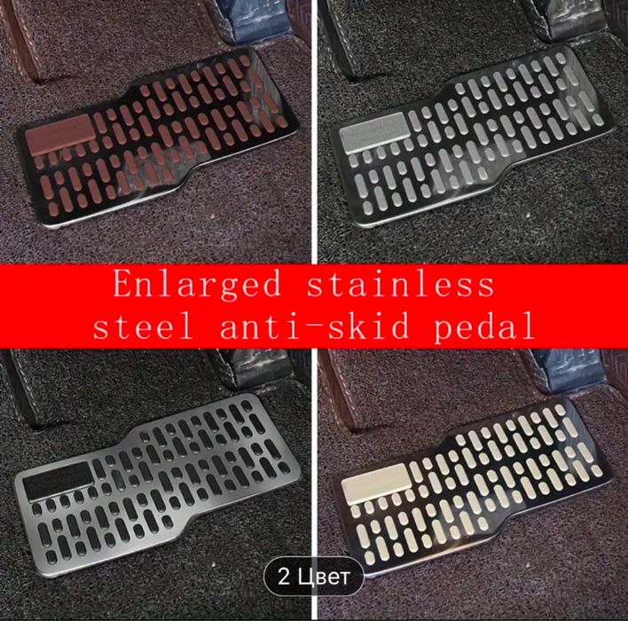 Подножка в коврик для любого!