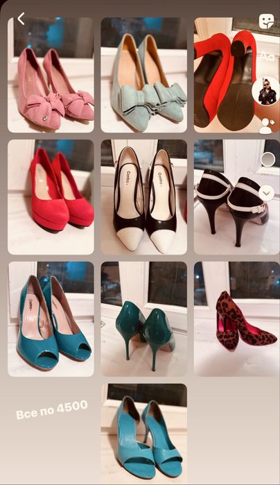 Аяқ киімдер арзанға