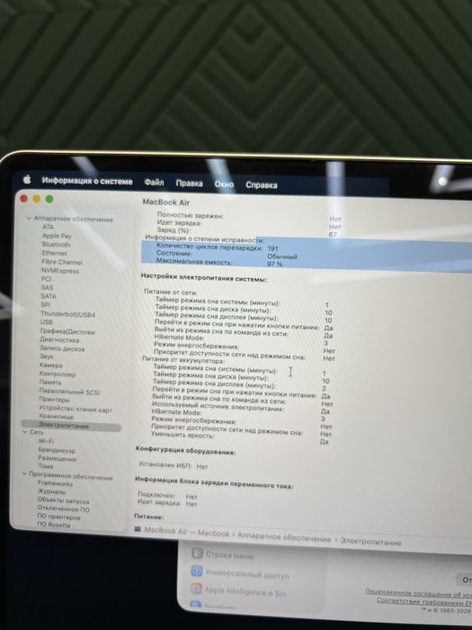 MacBook Air M2 8/256GB