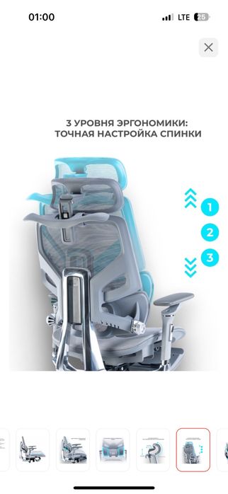 Кресло офисный игравои