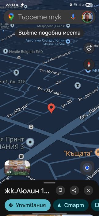 Дава се под наем Гараж / Паркомясто в София, Люлин 1 - 22 кв.м за 99.45 € - Снимка #1