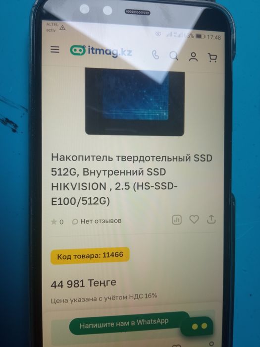 SSD 512 гб продам Hikvision 2.5 512gb