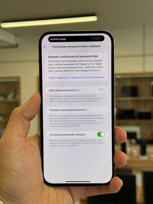 Iphone 14 Pro Max 128 Gb
