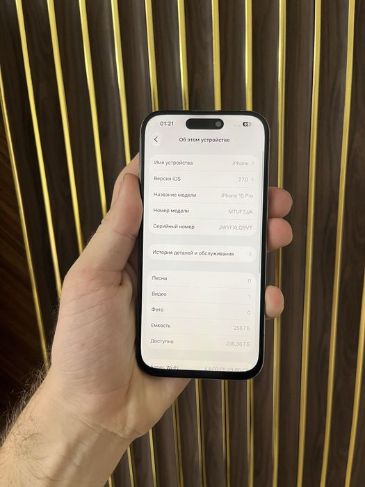 Iphone 15 Pro 256 Айфон 15 Про  256