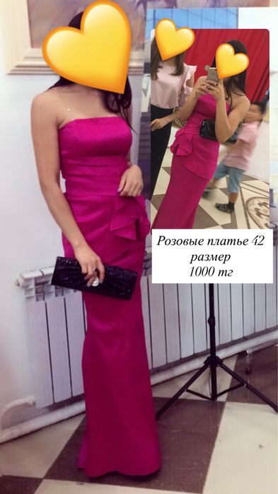 Продается Одеждааааа