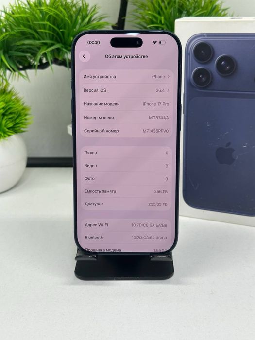 iPhone 17 Pro 256 gb