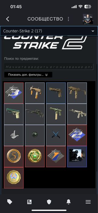 Стим аккаунт.