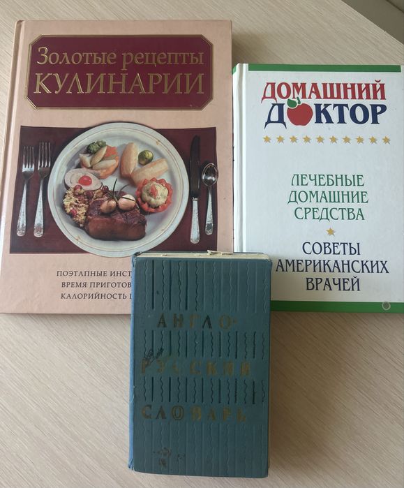 Книги  художественные новые