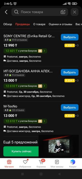 Петличный проводной микрофон BOYA