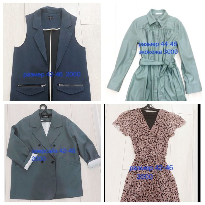 Женские платья безрукавка пиджак