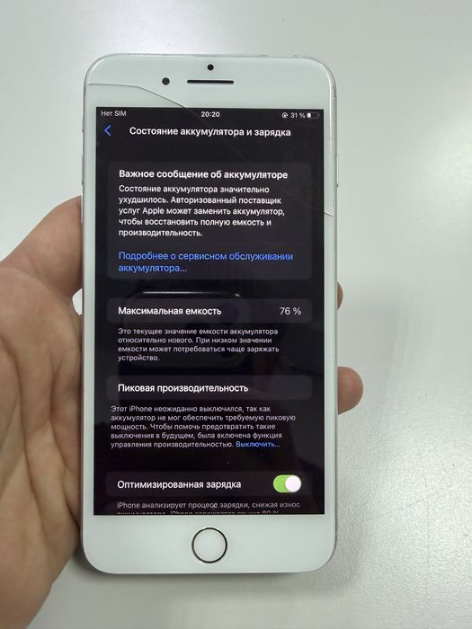 Продам Apple 8 plus 64Gb