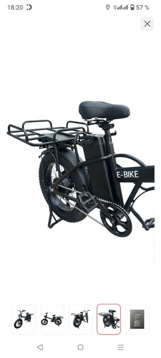 Электро велосипед