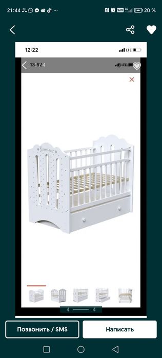 Манеж-кровать  до 3 лет