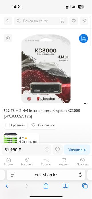 Компьютер системный блок