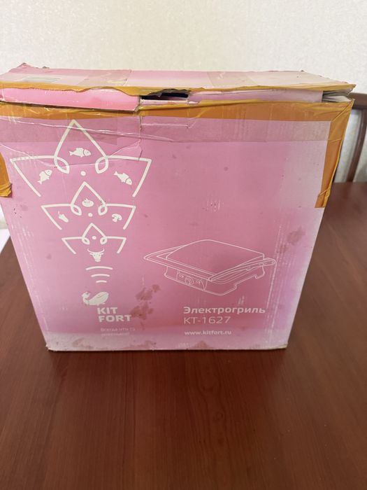 Аэрогриль  для дома