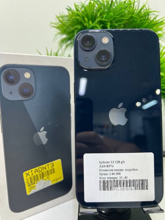 Iphone 13 128 gb