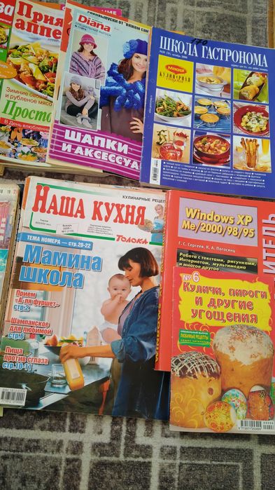 Журналы отдам даром