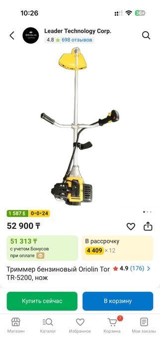 Триммер бензиновый Oriolin Tor