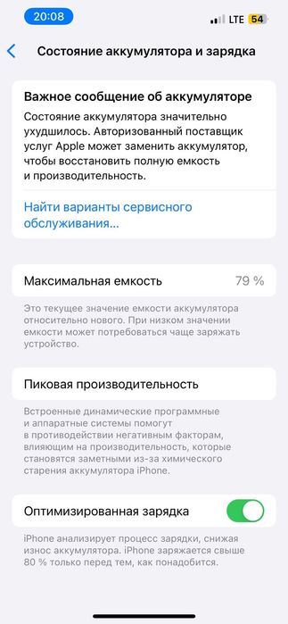 IPhone 14 blue 256 gb