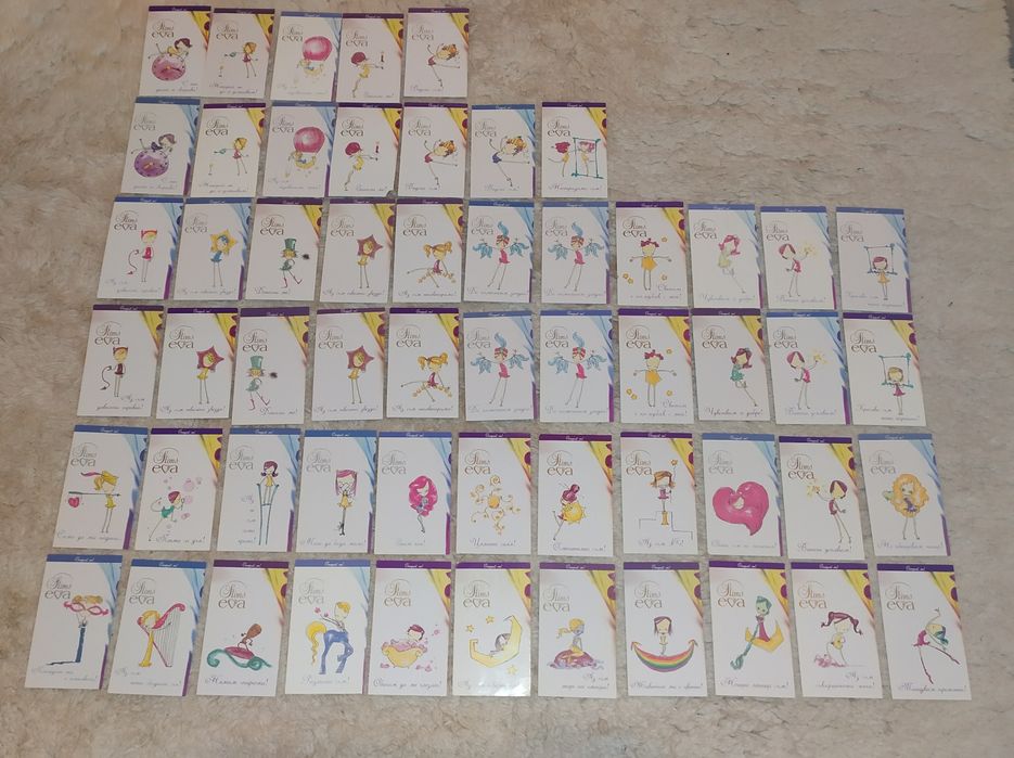 Карти Ева - 4 €/бр.