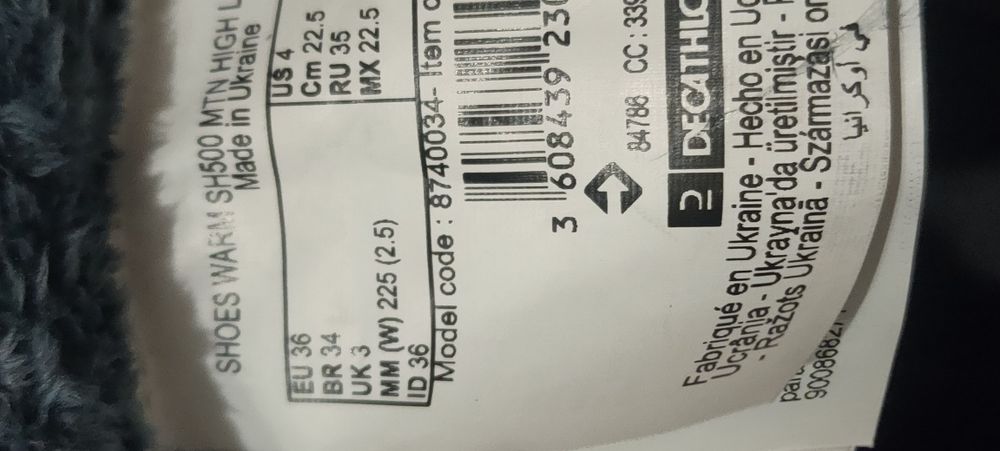 Зимни обувки Quechua, 36
