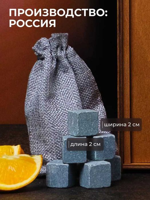 Новогодний прикольный подарок мужчине стакан для виски