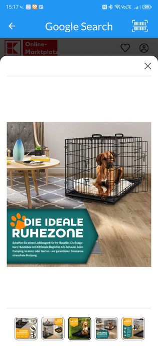 Клетка за домашни любимци